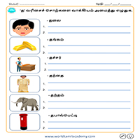 Worksheets